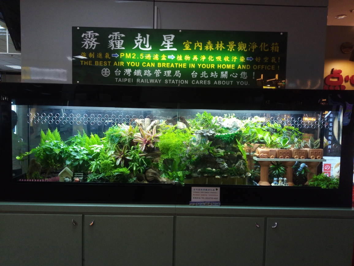 臺北車站客製展示